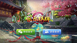 樂(lè)樂(lè)游戲